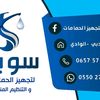souid039