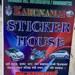 karunamaisticker0