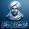 um_shwayel.r.s.f