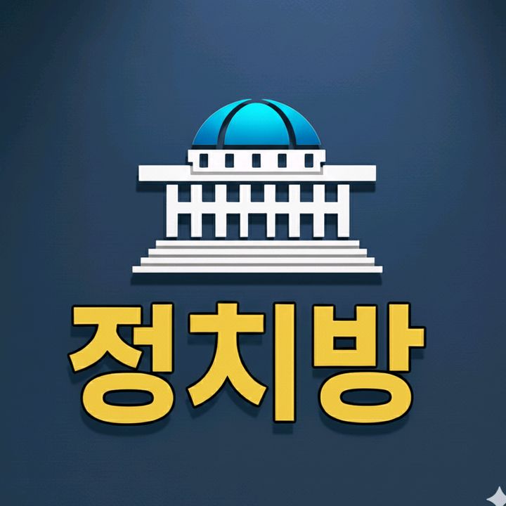 political_forum