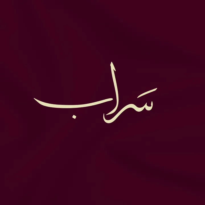sarab_abaya88
