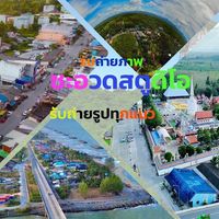 travel_687