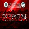 araqi
