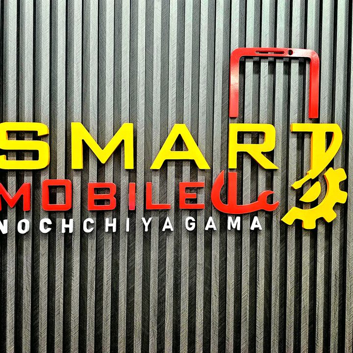smartmobilenochchiyagama