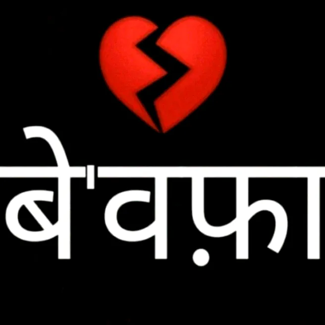 sachinsonone7