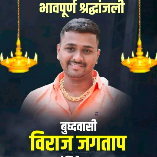 nileshshelar358