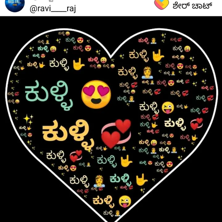 snehacharan0