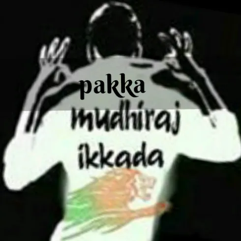 daggadsirimudiraj