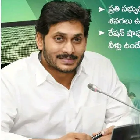 knagesh19