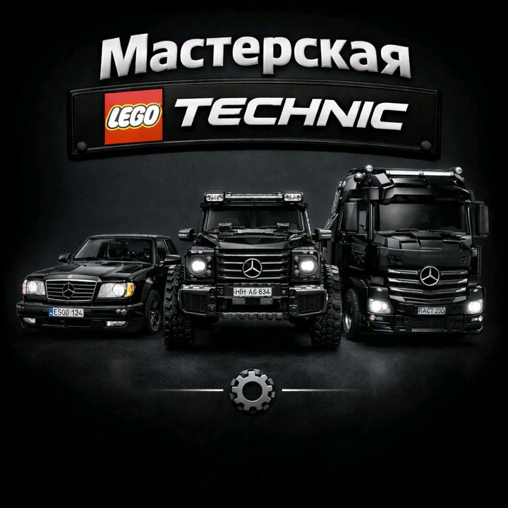 #Мастерская_Lego_Technic😎 - original sound - brickarchitect1