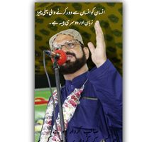 altafhussainmengal.90
