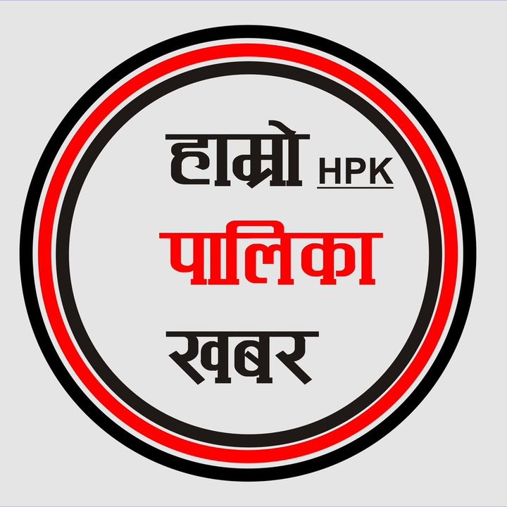 www.hamropalikakhabar.co