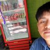 chunrobin.com