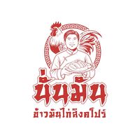 nanmun172
