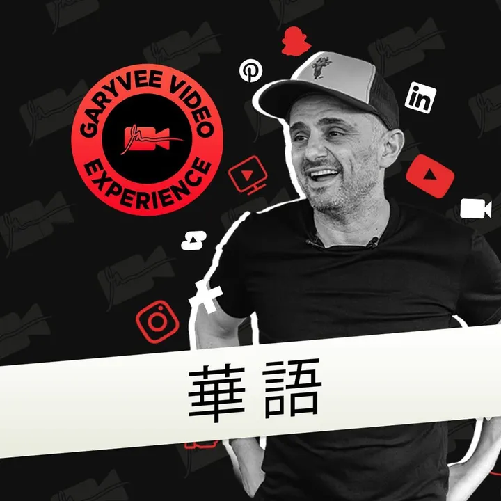 garyveechinese
