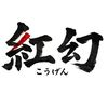 tokumei7.20