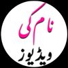javed.khanewal3