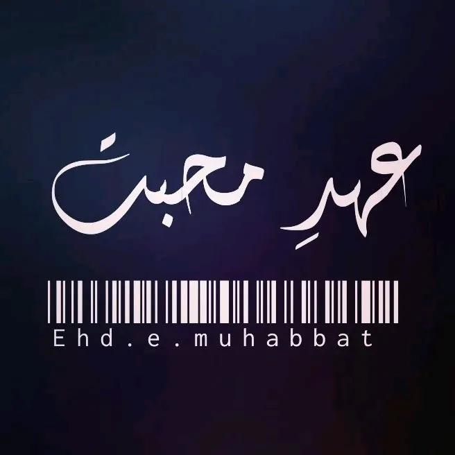 ehd.e.mohabbat