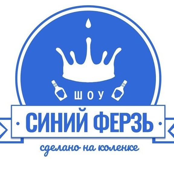 siniyferz