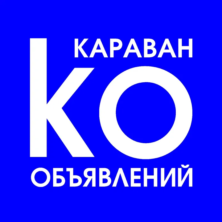 karavan.obiavlenii