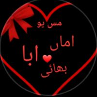 .meshiiiiiikhan786