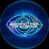 bigbrother_vip_