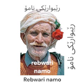 rebwarinamo2021