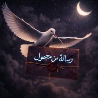 nw7m2