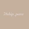 78ship_para