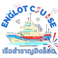 englotcruise