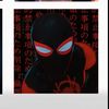 ezspider67
